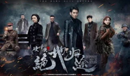 火爆电视剧,激情燃烧的岁月，热血沸腾的青春