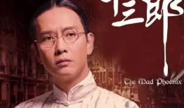 南海十三郎 电视剧,传奇才子与风云岁月