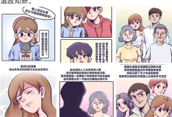 吃瓜爆料恋爱是真的吗,恋爱传闻真假难辨，真相即将揭晓